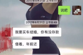 顺利拿回253万应收款